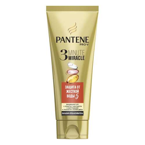 Бальзам Pantene 3 Minute Miracle Защита от жесткой воды 200мл в Фаберлик