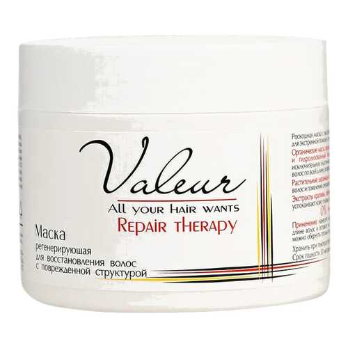 Маска для волос Liv Delano Valeur Repair Therapy, 300 г в Фаберлик