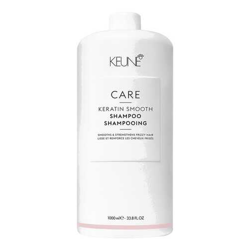 Шампунь Keune Care Keratin Smooth 1000 мл в Фаберлик