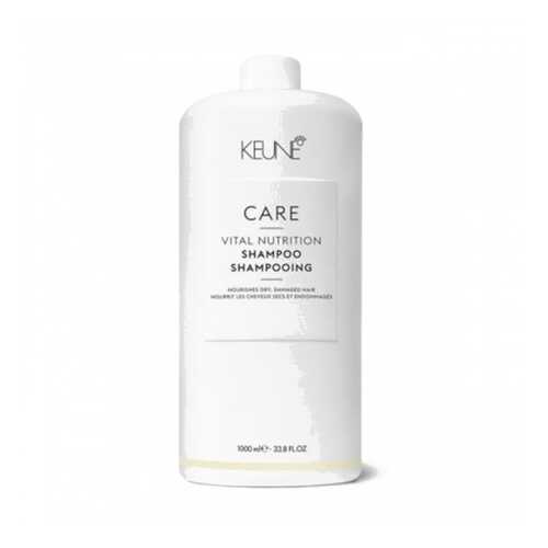 Шампунь Keune Care Vital Nutrition 1000 мл в Фаберлик