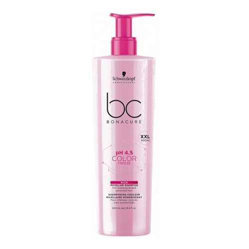 Шампунь обогащенный Schwarzkopf Bonacure New Color Freeze Rich Shampoo Сияние Цвета 500мл в Фаберлик