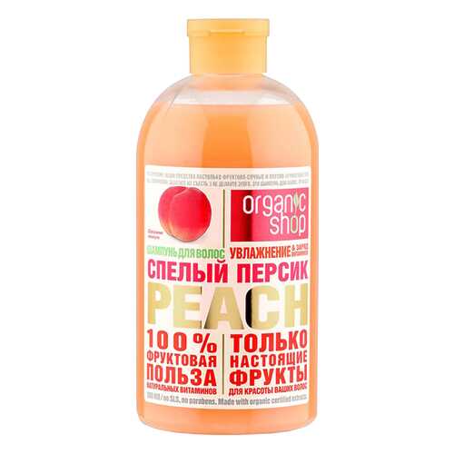 Шампунь Organic Shop Cпелый персик Peach 500 мл в Фаберлик