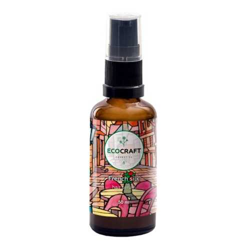 Сыворотка для волос EcoCraft Hair Serum French silk 50 мл в Фаберлик